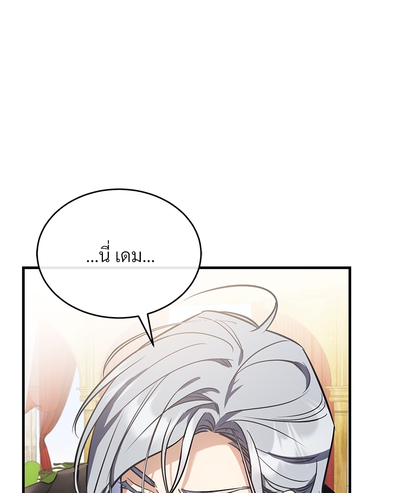 Shadowless Night 24 020